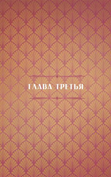 Разрушение Дьявольского Акра