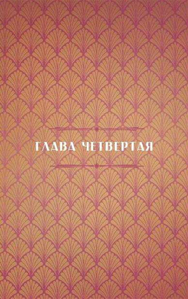 Разрушение Дьявольского Акра