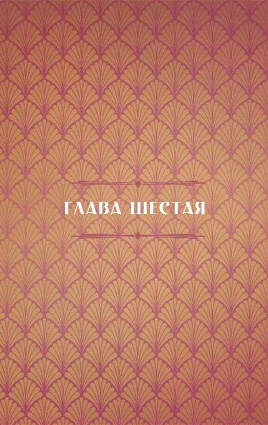 Разрушение Дьявольского Акра