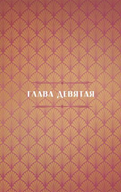 Разрушение Дьявольского Акра