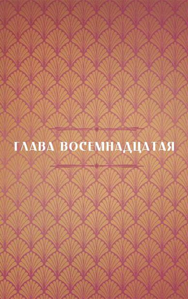 Разрушение Дьявольского Акра