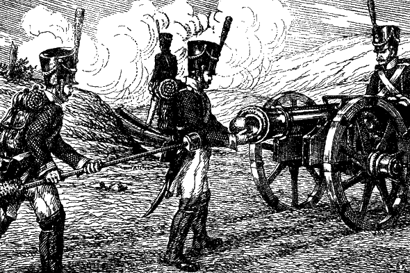 Артиллерия
