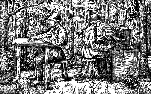 Артиллерия