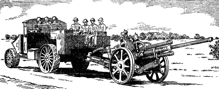 Артиллерия