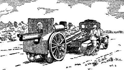 Артиллерия