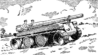 Артиллерия