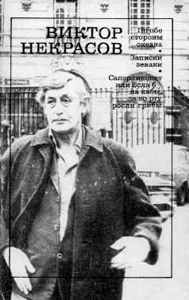 Саперлипопет, или Если б да кабы, да во рту росли грибы...