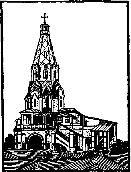 Тайны выцветших строк