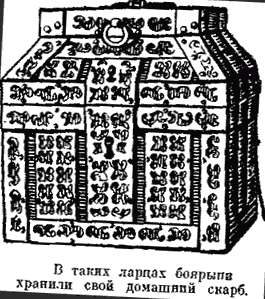 Тайны выцветших строк