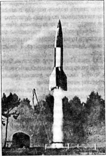 Битва за звезды-1. Ракетные системы докосмической эры