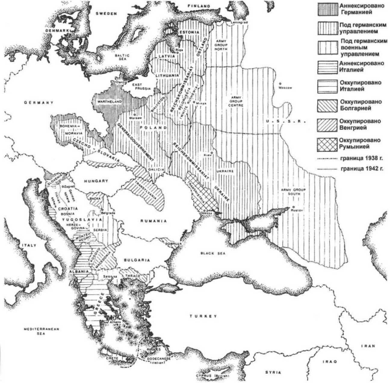 Партизаны и каратели