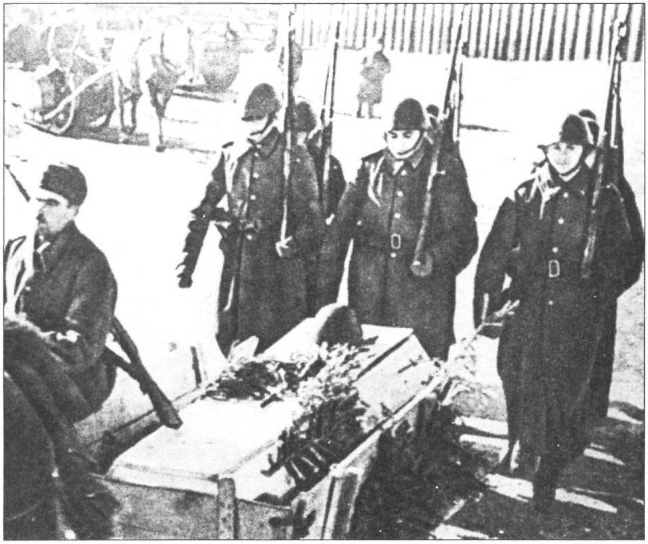 Партизаны и каратели