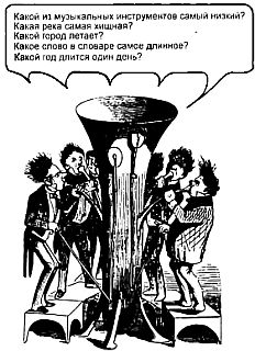 Самые изумительные загадки в мире