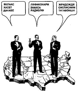 Самые изумительные загадки в мире