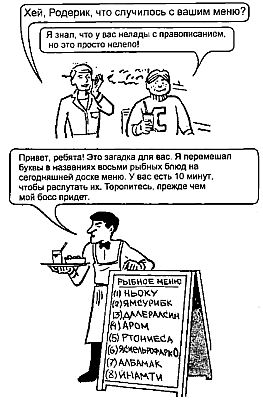 Самые изумительные загадки в мире