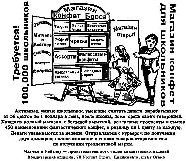 Самые изумительные загадки в мире