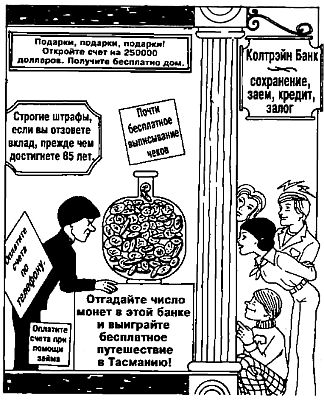 Самые изумительные загадки в мире