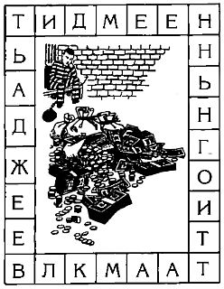 Самые изумительные загадки в мире