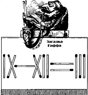 Самые изумительные загадки в мире