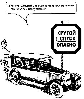 Самые изумительные загадки в мире