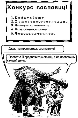 Самые изумительные загадки в мире