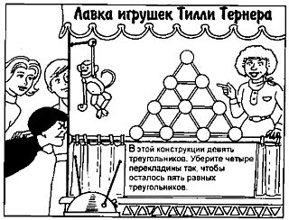 Самые изумительные загадки в мире
