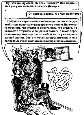 Самые изумительные загадки в мире