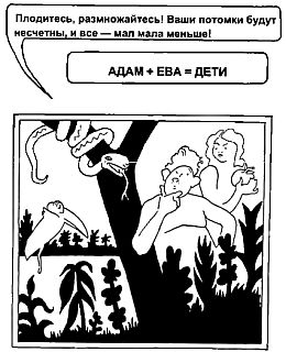 Самые изумительные загадки в мире