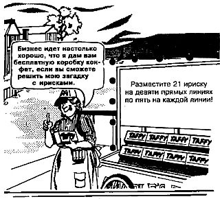 Самые изумительные загадки в мире