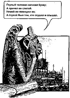 Самые изумительные загадки в мире
