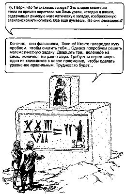 Самые изумительные загадки в мире