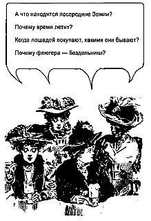 Самые изумительные загадки в мире