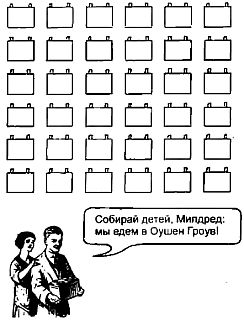 Самые изумительные загадки в мире
