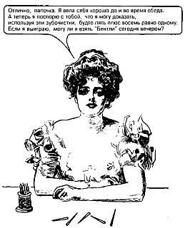 Самые изумительные загадки в мире