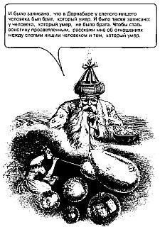 Самые изумительные загадки в мире