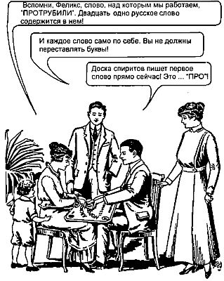 Самые изумительные загадки в мире