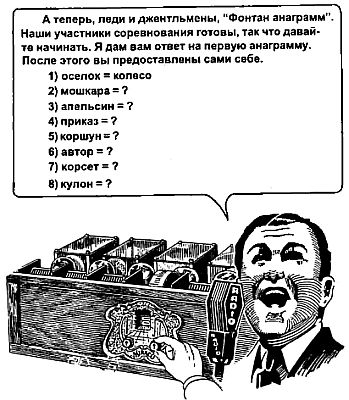 Самые изумительные загадки в мире
