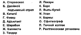Самые изумительные загадки в мире