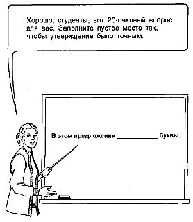 Самые изумительные загадки в мире