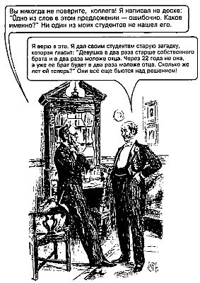 Самые изумительные загадки в мире