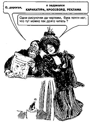 Самые изумительные загадки в мире