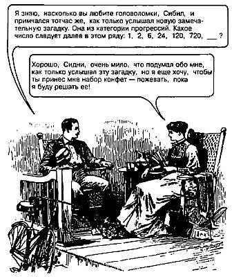 Самые изумительные загадки в мире