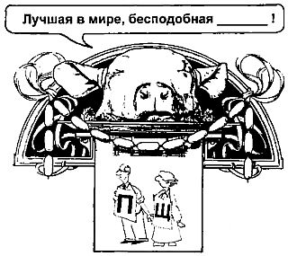 Самые изумительные загадки в мире