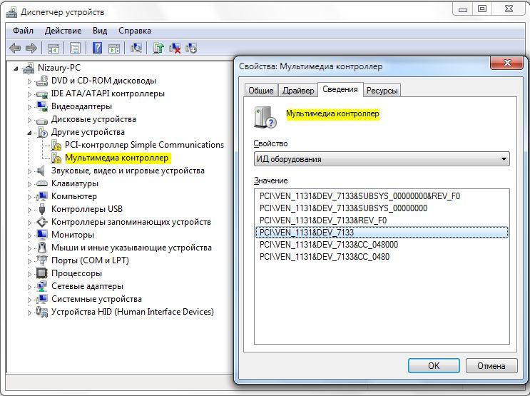 FAQ по Windows Seven. Полезные советы для Windows 7 от Nizaury v.2.02.1