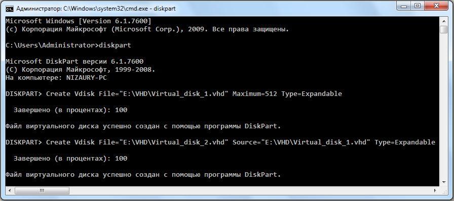 FAQ по Windows Seven. Полезные советы для Windows 7 от Nizaury v.2.02.1