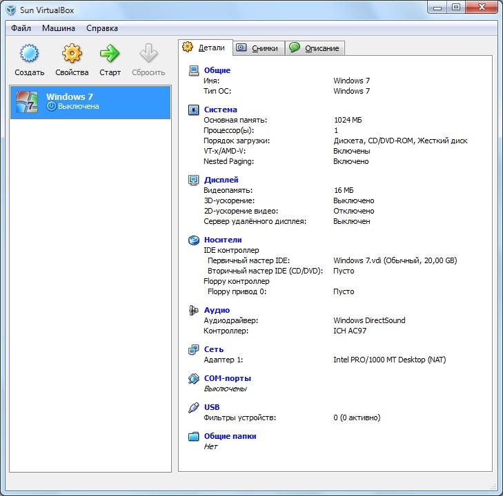 FAQ по Windows Seven. Полезные советы для Windows 7 от Nizaury v.2.02.1