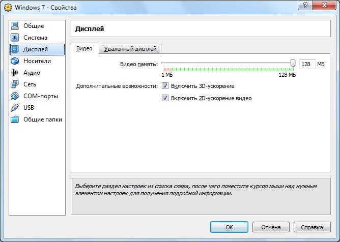 FAQ по Windows Seven. Полезные советы для Windows 7 от Nizaury v.2.02.1