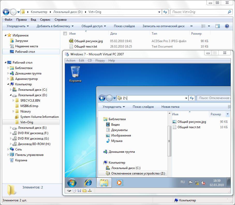 FAQ по Windows Seven. Полезные советы для Windows 7 от Nizaury v.2.02.1