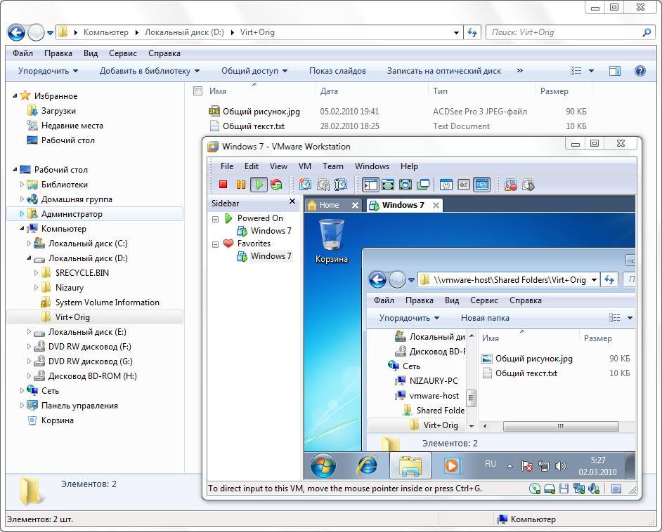 FAQ по Windows Seven. Полезные советы для Windows 7 от Nizaury v.2.02.1