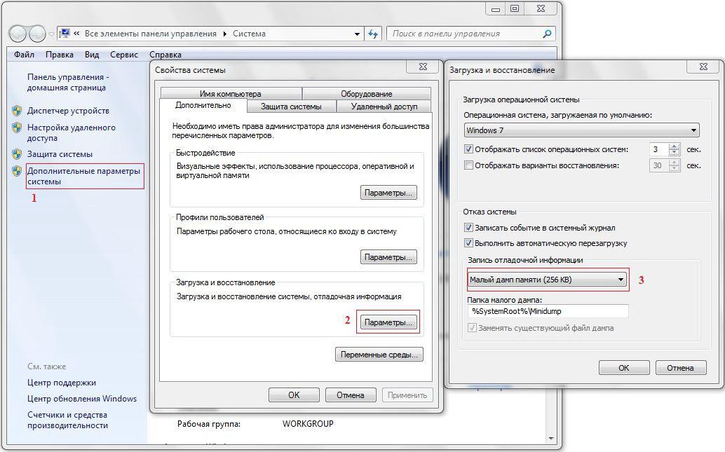 FAQ по Windows Seven. Полезные советы для Windows 7 от Nizaury v.2.02.1